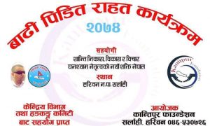 FB_IMG_1507088685614